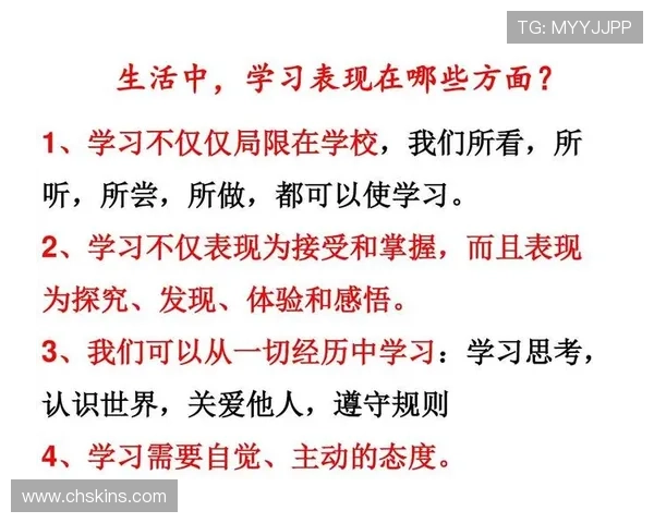 足球明星与课堂的奇妙结合探索他们如何激励学生成长与学习