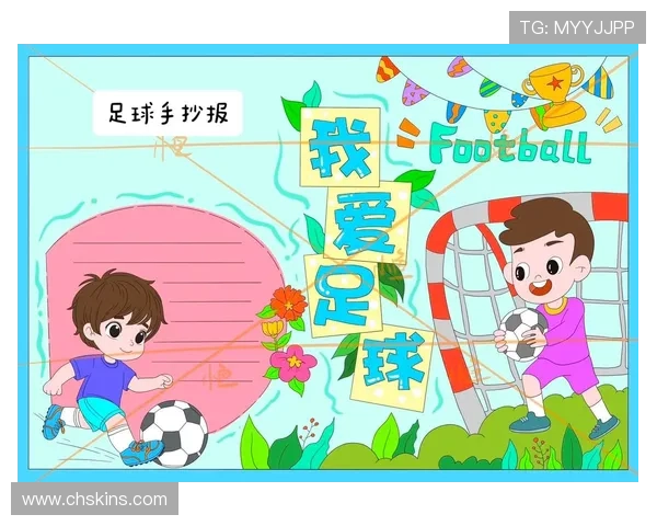 我心中的足球偶像与梦想之路的追寻